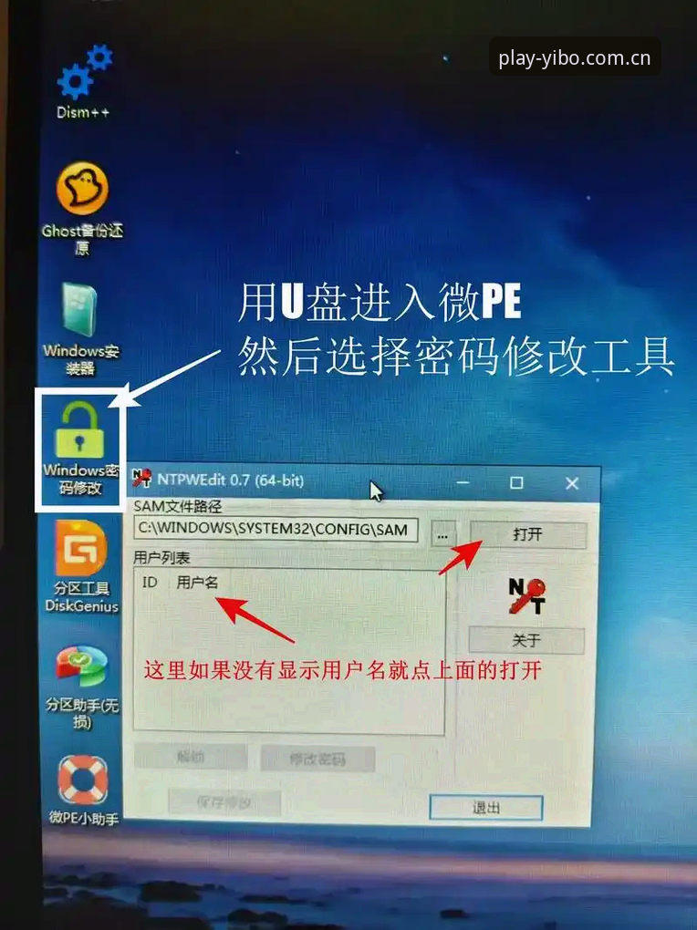 如何通过亿博体育电脑版安卓版轻松搞定账户找回与注册？